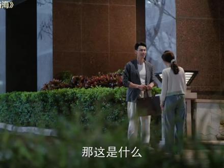 副市长千金装底层打工妹,冷眼旁观豪门追求,她在防备什么? #我的山与海 #方婉之装穷试探豪门 #副市长千金藏身份 #影视解说