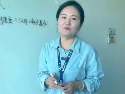 技术干货:钻头转速怎么给?
#钻头 #数控加工 #阿诺刀具