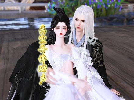 第170集:傲娇偏执 #古风动漫 #剧情 #原创动画