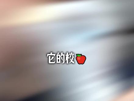 瑞德喜还能这么打? #韩国皮肤科#日常vlog#皮肤管理#kleam#第一人称视角