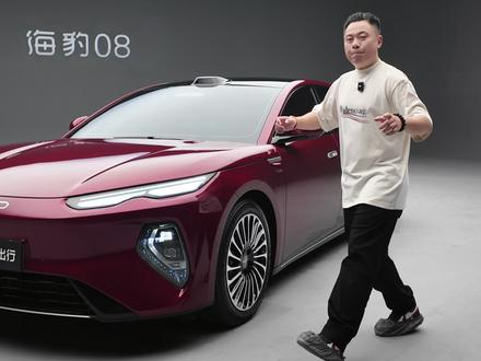 比亚迪海豹08怎么样? 总结一句话就是:看到的是颜值,看不见的是技术底蕴。这台车值得等吗?外观有哪些细节?今天一支视频讲明白。#比亚迪海豹08 #比亚迪闪充