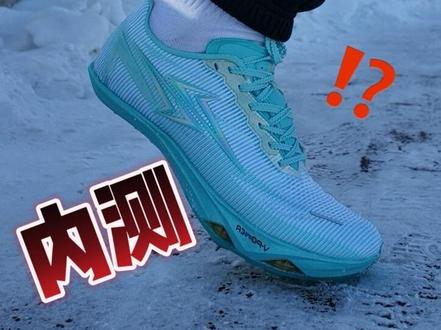 地表最强是有多强⁉️ 兄弟们听说过地表最强材料嘛⁉️
其实就是T1000碳纤维!
这次威量大满贯钉鞋终于用到啦!
听说这次还有额外加码
还给大家上了气垫!
这配置太顶了8
一起期待一波兄弟们!#威量 #威量大满贯气垫钉鞋 #体考体测跑鞋领导者