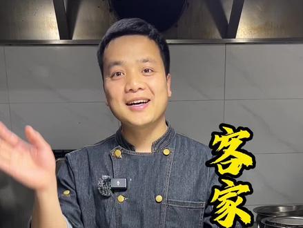 传统古法客家盐焗鸡,咸香鲜嫩,差点骨头都吃了#跟抖音学做菜