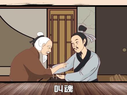 古人迷信叫魂术,小孩生病不叫郎中,叫巫医一看便好?