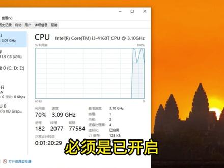 扔掉虚拟机,一分钟在windows电脑安装linux 通过wsl安装ubuntu系统 #wsl #linux #虚拟机
