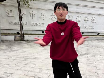 我来帮你们上分了!#社恐