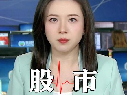 大肉签!摩尔线程首挂涨4倍,单签最高赚超28万! #股市 #华为 #最新消息 #财经 #TVB