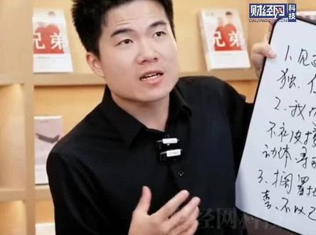 董宇辉:多交性格开朗的朋友。#董宇辉 #交往 #友情