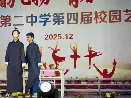 校园艺术节第一名的小品节目,当着老师的面模仿老师,还是第一次见哈哈哈哈,班主任在这儿@蟹bro #校园 #文艺晚会 #班级小品 #老师看了想打人