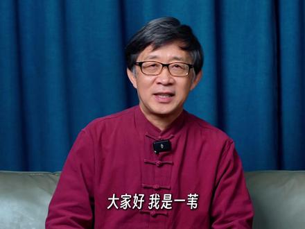 “失怙”和“失恃”是什么意思? 有什么分别?用在哪里?#国学 #国学文化 #科普 #科普一下 #传统文化