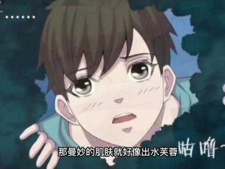 #动漫剪辑 #绝美冥妻 我的美女姐姐真的不是人吗?#看最幼稚的动画明白最深的道理
