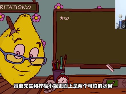 柠檬小姐剩下的隐藏结局补充,这是一个奇特的爱情故事