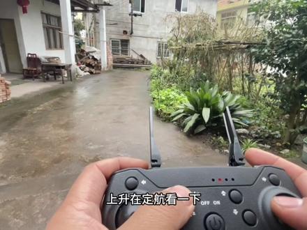 你敢信花几十块钱就能买到高清视频拍摄一键起飞降落等等的无人机#遥控飞机 #男人玩具 #无人机 #炸机视频 #炸机 #开箱 #高清无人机 #一键返航无人机