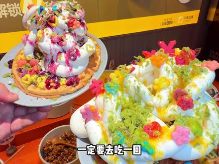 熊喵来了全新自助岛模式太过瘾啦~#沈阳美食 #沈阳探店 #熊喵来了火锅自助岛 #沈阳自助火锅 #大东龙之梦火锅