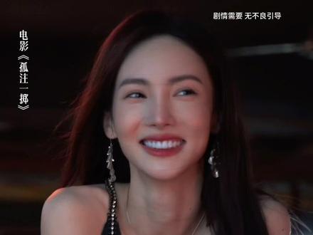 是什么遭遇让漂亮的女孩变成最后那样?境外高薪骗局永远是我们无法预估的下限。 #电影孤注一掷揭秘高薪骗局 #电影孤注一掷