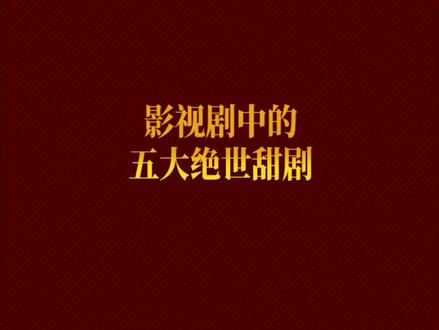 如果长安还活着,此刻又会在哪里?#媚者无疆 #一生等你 #古装剧