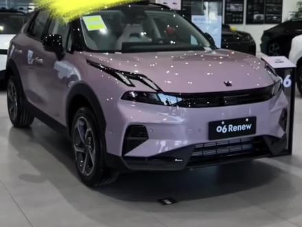 领克零六最新政策#领克汽车#领克零六#领克