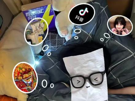 忘了和你说了,我是水像座。脑子里只有吃喝玩乐!#醒图创作者 #双子座 #用clouds记录今天的我 #enfp #p图教程 纸巾挡脸拍照 气泡框p图贴纸 双子星p图素材 宕机纸巾挡脸特效 不想上学系列 气泡幻想p图 抖音图标图片素材 火象p图教程 纸巾眼睛挡脸特效 游戏气泡拍照p图 宕机纸巾挡脸素材 挡脸素材贴纸 双子星修图教程 气泡框p图教程 纸巾眼镜挡脸拍照 宕机纸巾挡脸贴纸 气泡框贴纸素材 双子星p图贴纸 游戏气泡贴纸 宕机纸巾素材图 纸巾挡脸p图 气泡幻想贴纸 可爱气泡框素材 抖音图标p图 挡脸拍照素材 火象星座p图 情绪纸巾挡脸 梦幻气泡p图 简约气泡框 纸巾半脸挡脸特效