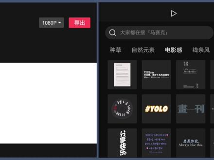 第三集|涂鸦擦除片头,不用蒙版关键帧,简单易学#剪映教学 #剪辑教程 #上热门话题🔥🔥🔥
