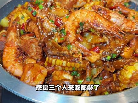 80多真能吃到这样的肉蟹煲? 星耀广场四楼的这家肉蟹煲太有性价比了#为城市美食打call #昆明美食推荐 #附近美食优惠团购 #肉蟹煲 #那些尝一口都忘不了的特色美食