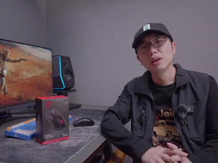 ROG月刃无线版鼠标评测 自由度很高的一款游戏鼠标 #rog #ROG鼠标
