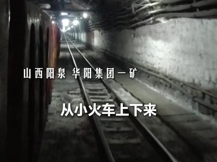 无线遥控器一键启停采煤机、5G信号全覆盖、一部防爆手机随时可与井上视频通话解决作业中遇到的问题……总台记者跟随青年矿工,深入智能化示范煤矿,见证地下400米深处的“青春力量”与“科技力量”。#联播一瞬 #总台新春走基层 #2026新春走基层