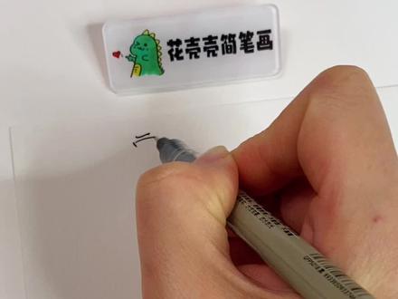 手残党一看就会的保姆级教程,新手必备。 #绘画教程 #跟着抖音学画画 #零基础学画画 #丙烯马克笔 #一学就会系列