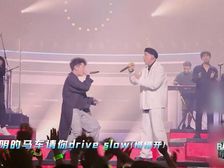 #艾热王以太别怕变老 谁看了@艾热 @王以太 的《别怕变老》舞台不说一句好甜!虽然歌曲看似温柔,但却蕴含着强大的能量呀~#中国说唱巅峰对决