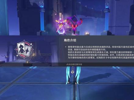 那维莱特一键秒蓄力重击三次#原神 #那维莱特