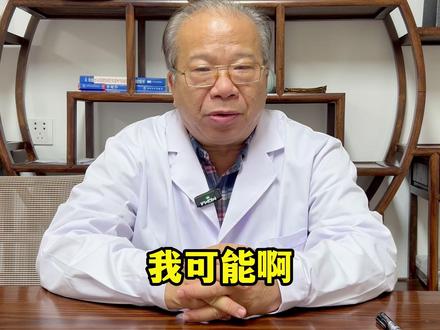 干中医,要对得起自己的良心。#中医脉诊 #医者仁心 #敬畏生命 #中医 #南宁