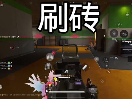 你们都多少个砖了呢? #三角洲行动 #三角洲s9赛季