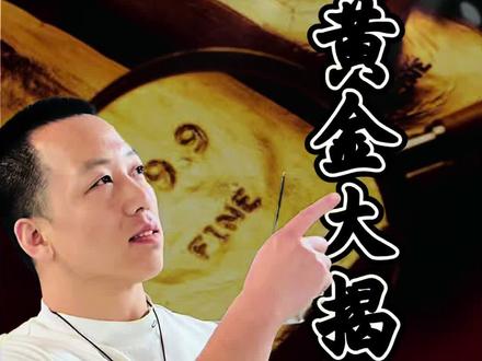 黄金暴涨暴跌是机会还是陷阱?揭秘央行买金真相,看懂底层逻辑!#涨知识#商业思维#老百姓关心的话题 #内容启发搜索#小波说金融