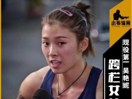 希望明年妮姐姐能够带着招牌手势荣耀巴黎!!为国争光的你最棒!#吴艳妮 #博尔特 #科尔曼