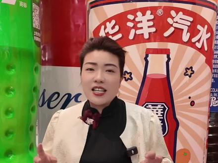 打卡吉尼斯记录最大的零食王国,去看看哪些水饮卖得好#零食王国#水饮 #快消品