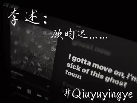 #囚于永夜by麦香鸡呢 “顾昀迟,你自由了,我为你高兴…”