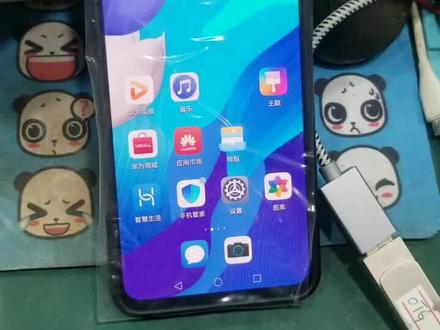 #电子技术 把华为手机从安卓系统更新到鸿蒙系统,非常简单!#华为手机