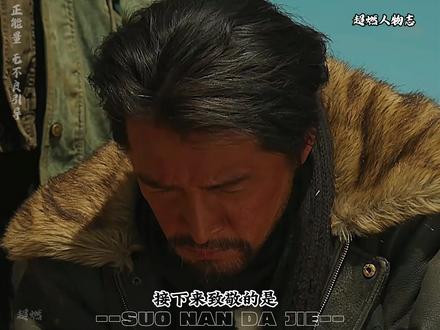 可可西里守护神,生命树里胡歌的原型! #生命树 #可可西里 #索南达杰