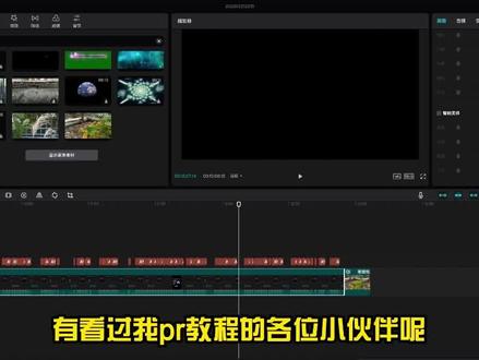 剪映专业版上线慢速补帧功能,制作更专业#星河知识计划#渊博文化星 #剪映 #剪映慢速补帧 #剪映专业版