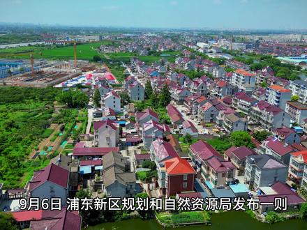 航头征地,丰桥村多个村组土地将被征收。#航头 #征地 #动迁 #美丽乡村