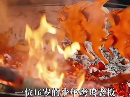 地摊少年老板IP爆火值得老板们去借鉴的流量密码#大健康 #露娜大健康 #大健康IP打造 #高转化ip打造 #短视频运营