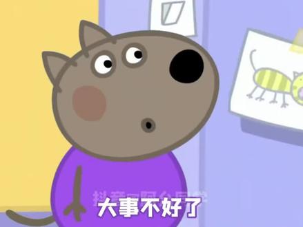 #小猪佩奇 #美食声控咀嚼音 #声控吃东西讲故事 #咀嚼音 #声控 @抖音创作小助手 @抖音热点 @抖音小助手