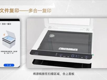 🔥华为打印机快速使用指南 🔥 手机,电脑都可以连接华为打印机吗? 🤔️打印机除了一碰打印还能做什么?杭州冠特电脑帮你快速解疑答惑666#华为打印机