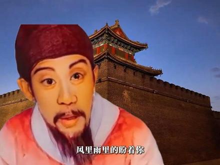 看着我的眼睛回答我!还不关注邢台文旅吗!Look my eyes👀 #太行泉城美丽邢台 #回答我 #郭守敬故里邢台