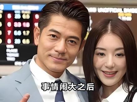 九男挤公厕过去1个月,郭富城回应方媛风波,熊黛林早就看透他了 九男挤公厕过去1个月,郭富城回应方媛风波,熊黛林早就看透他了