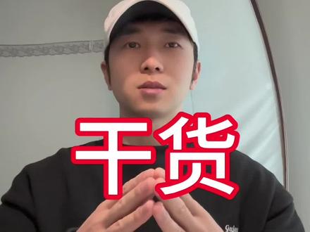 「跑步干货收藏向」5000米25分钟➡️14分钟常见训练方法解析❗❗❗中长跑训练 五千米训练 五公里
5000米训练硬核干货,全文包含课表约5000字,4种训练类型n种训练组合方式组合,包教包会。不仅从训练层面、生理层面解析五千米长跑该如何训练,也包括诸如丹尼尔斯博士、中长跑国家队总教练李犁的训练理念分享。任何疑问请评论区提问,欢迎交流。视频中提到的其他干货视频,请自行在「容易PB」的哔站「中长跑训练合集」中翻看。最近采访了焦安静对马拉松训练有更进一步的理解:BV1k5411B7Zv
如果你对跑步成绩有追求,我每期花十几个小时制作的6期中长跑训练干货,能帮到你:
①新手五千米22分钟练到14分钟的训练方法BV1pk4y147We
②普通人五公里怎么进20分BV1BD4y1N7Qh
③世界长跑冠军教练训练秘密BV12A411d7qJ
④最神奇的间歇跑训练法BV1cs4y1f72k
⑤一步算出自己的跑步水平BV18M41147Y7
⑥为什么年轻人少跑马拉松BV13s4y1w7LJ
#马拉松 #跑姿 #跑步 #5000米 #上热门 五千米 跑步训练 跑者专项力量 亚索八百 间歇跑 全马破三 马拉松课表 五千米课表