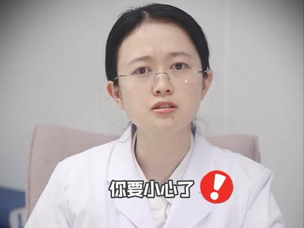 身上长的这些小红斑,可能是#梅毒 #性病 #红斑 #科普