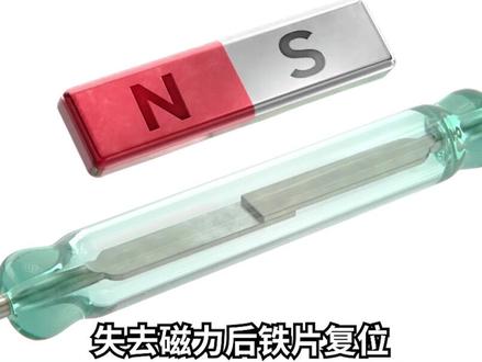 霍尔VS干簧管,你喜欢哪个?#电工 #电工知识 #涨知识 @DOU+小助手
