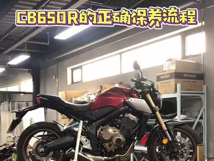 CB650R的保养来咯来咯~~