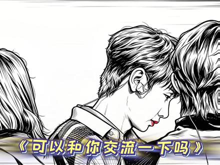 #汪苏泷 :你挺喜欢不理人的#颜人中 #综艺名场面 #声生不息