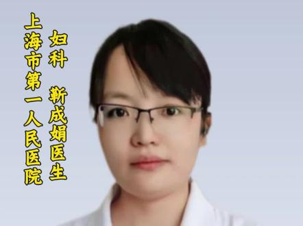 #无痛人流手术 #关爱女性健康 #术后恢复 #终止妊娠 #药流